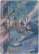 画像: ヘルム：アクアマリン≪ＳＰＬ≫