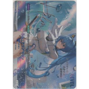 画像: ヘルム：アクアマリン≪ＳＰＬ≫