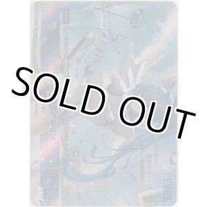 画像: ヘルム：アクアマリン≪ＳＰＬ≫