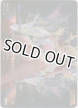 画像: クラウン-ネイキッドキング≪ＳＰＬ≫