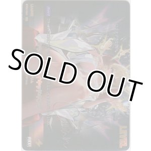 画像: クラウン-ネイキッドキング≪ＳＰＬ≫