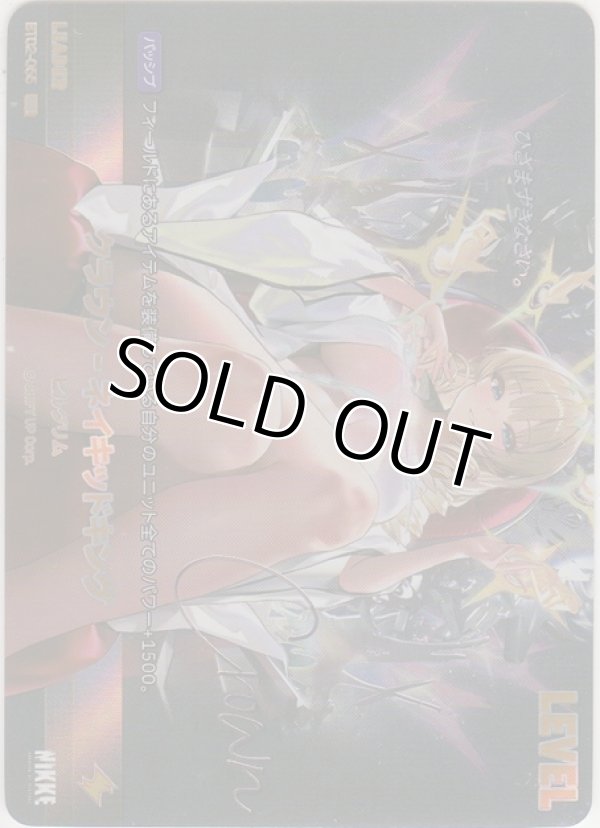 画像1: クラウン-ネイキッドキング≪ＳＰＬ≫