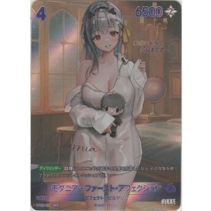 画像: モダニア-ファーストアフェクション≪ＳＰＲ≫