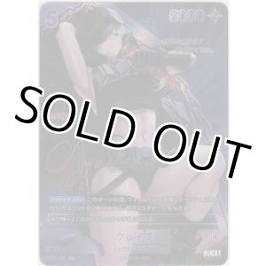 画像: グレイブ≪ＳＰＲ≫