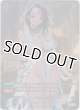 画像: イサベル-ハネムーンパーティー≪ＳＰＲ≫