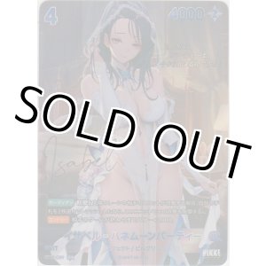 画像: イサベル-ハネムーンパーティー≪ＳＰＲ≫