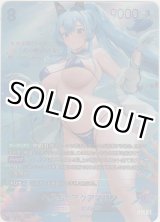 画像: ヘルム：アクアマリン≪ＳＰＲ≫