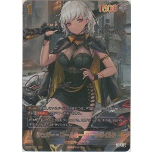 画像: シュガー-ジョールミー・ハードボイルド≪ＳＰＲ≫