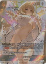 画像: クラウン-ネイキッドキング≪ＳＰＲ≫