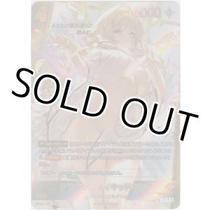 画像: クラウン-ネイキッドキング≪ＳＰＲ≫