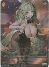 画像: ソーダ：トゥインクルバニー≪ＳＰＲ≫