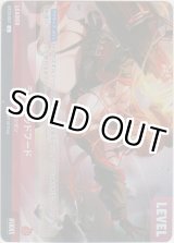 画像: ラピ：レッドフード