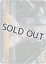 画像: レヴィアタン