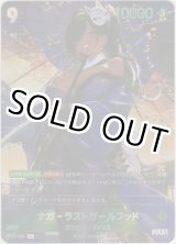 画像: ナガ-ラストガールフッド