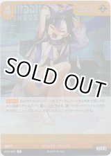 画像: シュエン