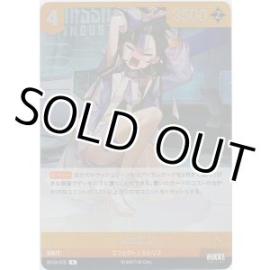 画像: シュエン