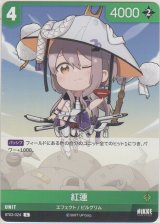 画像: ブリッド-クラシックワーカー