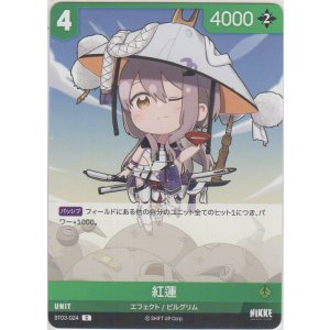 画像: ブリッド-クラシックワーカー