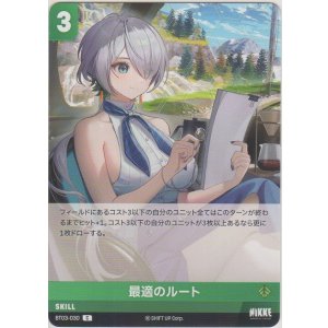 画像: 最適のルート