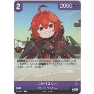 画像: ニヒリスター