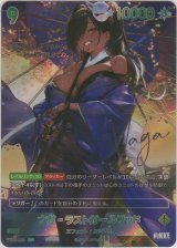 画像: ナガ-ラストガールフッド≪ＳＰＲ≫