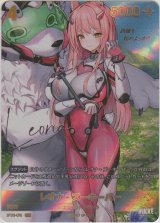 画像: レオナ-ズーキーパー≪ＳＰＲ≫