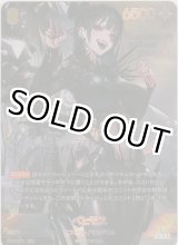 画像: ベヒモス≪ＳＰＲ≫