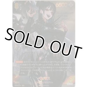 画像: ベヒモス≪ＳＰＲ≫