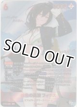 画像: 銀色の高波 フィナス≪ＳＰＲ≫