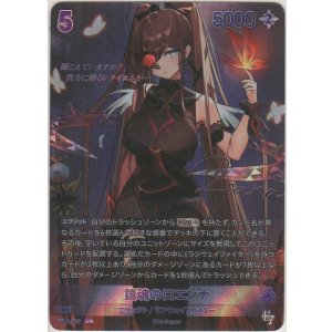 画像: 鎮魂のロエンナ≪ＳＰＲ≫