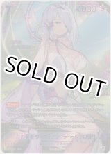 画像: 森の賢者 ヴィヴィアン：ライラックの香り≪ＳＰＲ≫