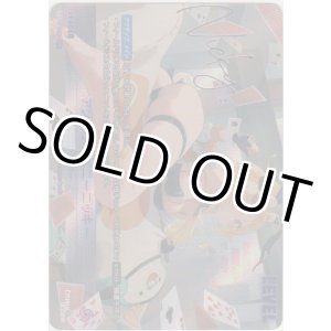 画像: アングリーバニーニッキー≪SPL≫