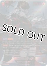 画像: 訓練所長カティア≪ＳＰＲ≫