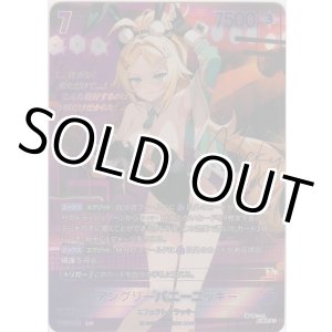 画像: アングリーバニーニッキー≪SPR≫