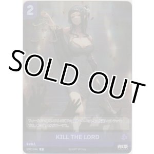 画像: KILL THE LORD
