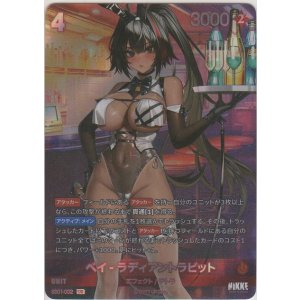 画像: ベイ-ラディアントラビット