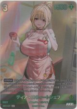 画像: ティア-スィートシェフ