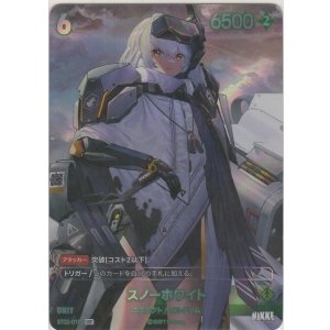 画像: スノーホワイト≪再録≫