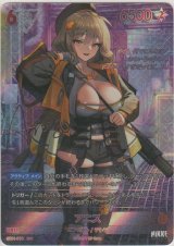 画像: アニス≪ＳＰＲ≫
