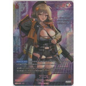 画像: アニス≪ＳＰＲ≫