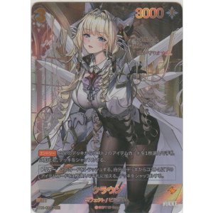 画像: クラウン≪ＳＰＲ≫