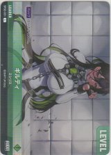 画像: ギルティ