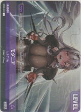 画像: モダニア