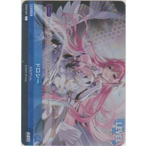 画像: ドロシー