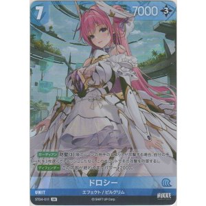 画像: ドロシー