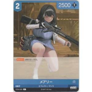 画像: メアリー