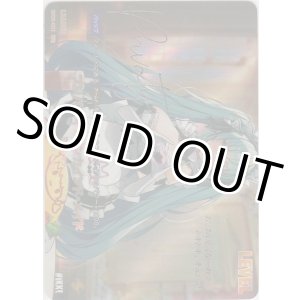 画像: プリバティ：アンカインド・メイド≪ＳＰＬ≫