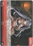 画像2: リナーク≪ＳＰＬ≫