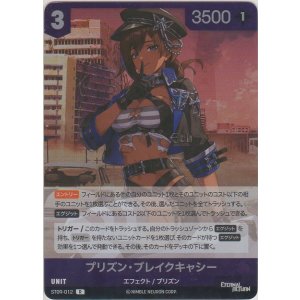 画像: プリズン・ブレイクキャシー