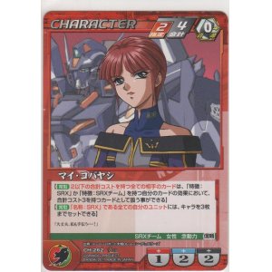 無垢なる雪華 ORP OGクルセイド トレーディングカード